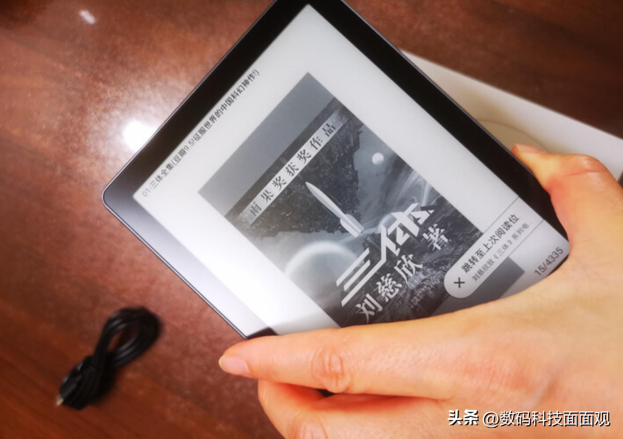 墨水屏阅读器主打护眼阅读，高性价比电子书推荐，入门款仅四百多