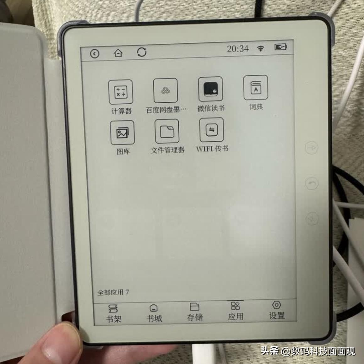 墨水屏阅读器主打护眼阅读，高性价比电子书推荐，入门款仅四百多