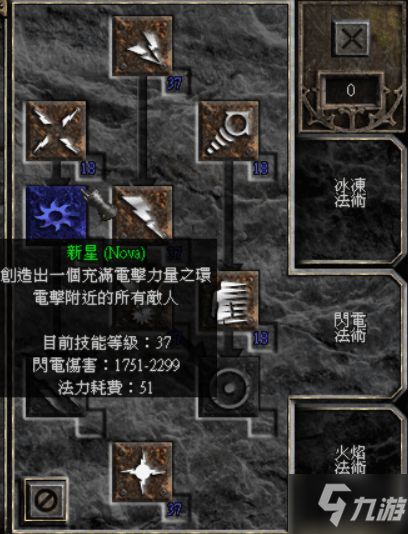 暗黑破坏神单机2攻略,暗黑破坏神2单机版全攻略,成为黑暗中的王者!