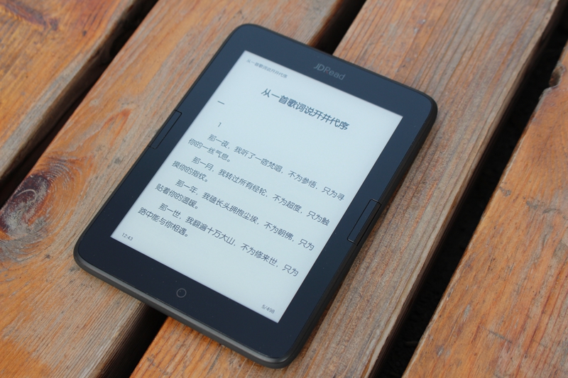 移动的图书馆:京东JDRead电子阅读器试用体验