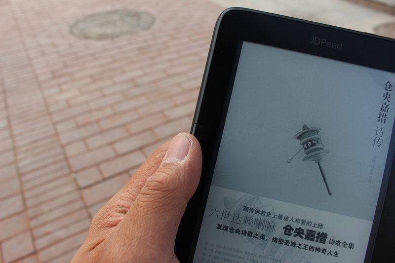 移动的图书馆:京东JDRead电子阅读器试用体验
