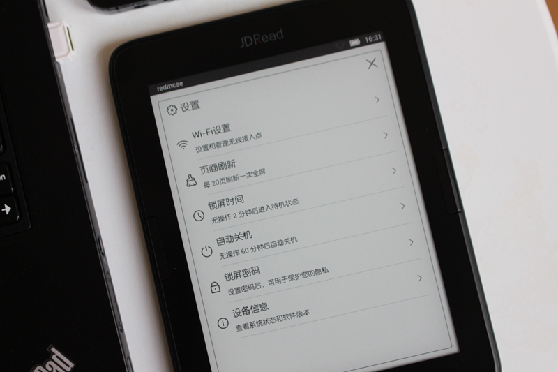 移动的图书馆:京东JDRead电子阅读器试用体验