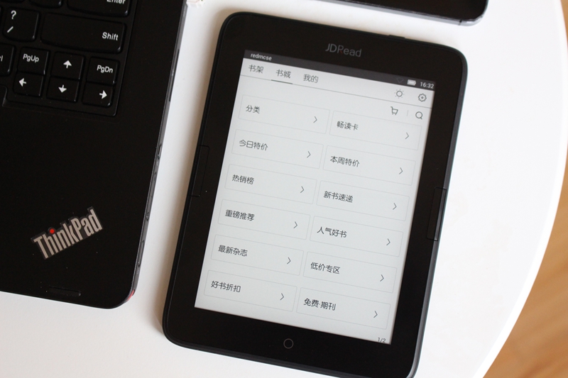 移动的图书馆:京东JDRead电子阅读器试用体验