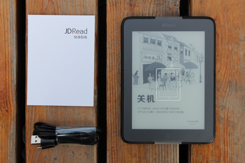 移动的图书馆:京东JDRead电子阅读器试用体验