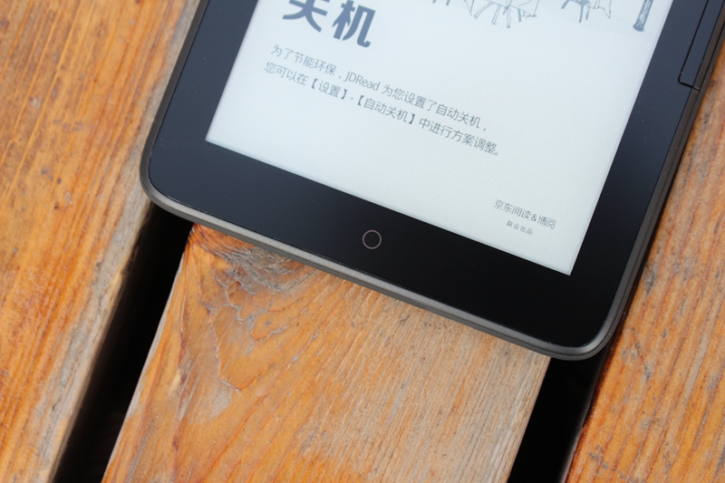 移动的图书馆:京东JDRead电子阅读器试用体验