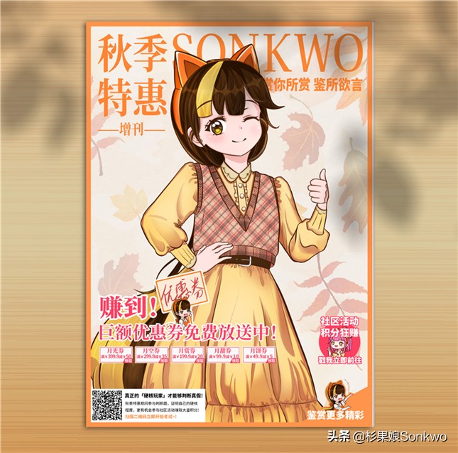 Steam好评神作《耻辱2》9元《黑魂重制》新史低，杉果秋促已开启