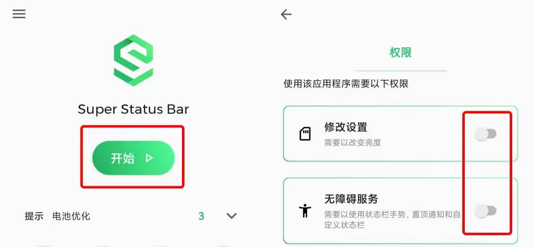 Root 自定义状态栏，玩机党的必备骚操作