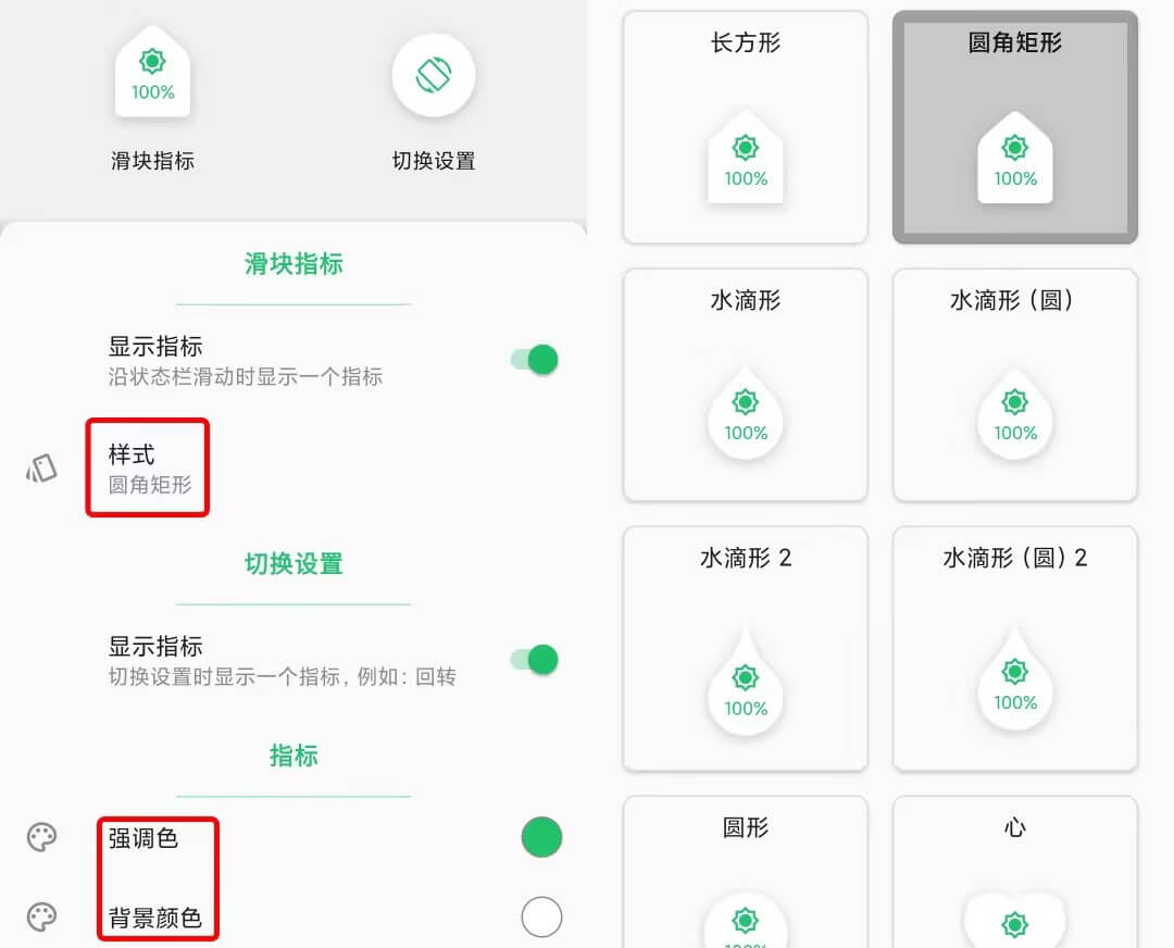 Root 自定义状态栏，玩机党的必备骚操作