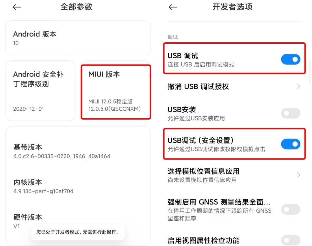 Root 自定义状态栏，玩机党的必备骚操作