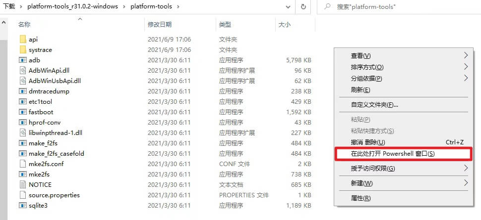 Root 自定义状态栏，玩机党的必备骚操作