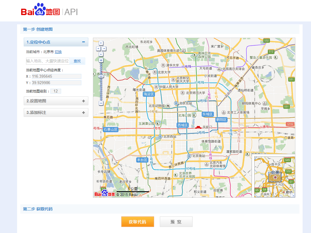 如何在文章中添加百度地图代码