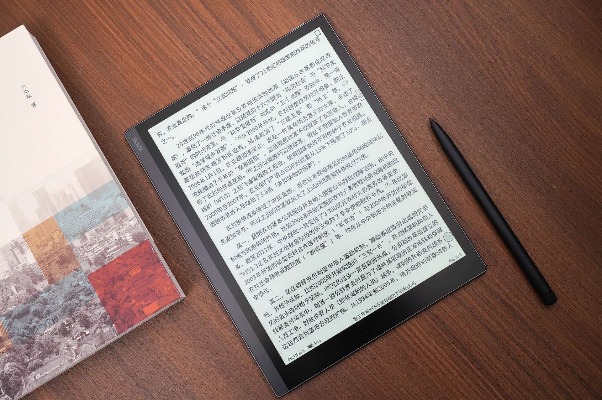 不选kindle，有那些国产电子书阅读器可以替代?