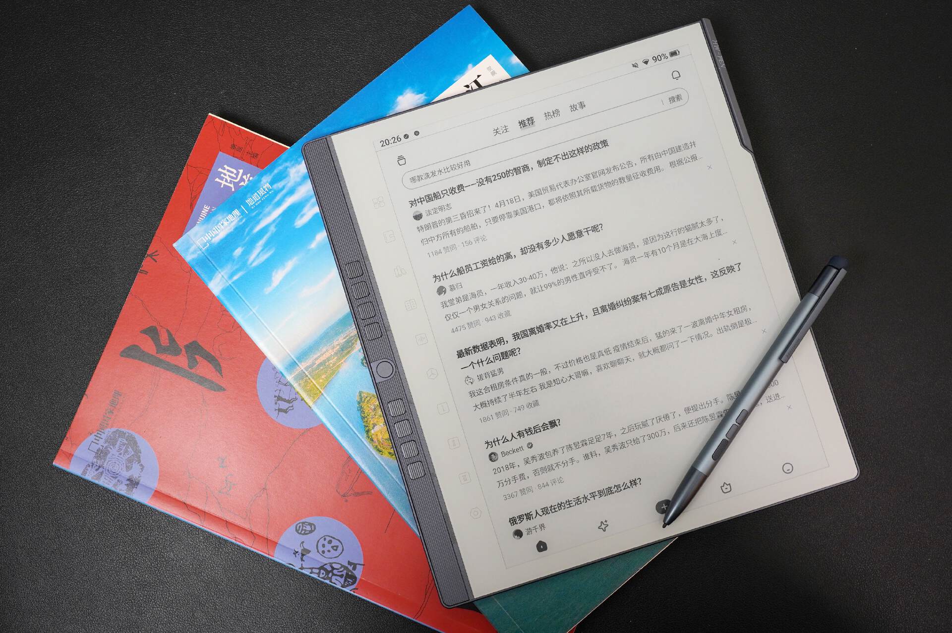 不选kindle，有那些国产电子书阅读器可以替代?