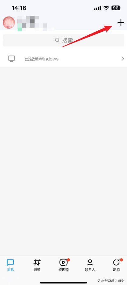 qq二维码在哪里