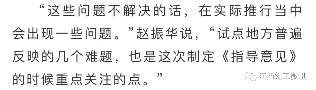 第一次！国家出手全面规范“红头文件”！“一把手”要负起责！
