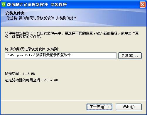 数据恢复软件有哪些好用 实用的数据恢复软件排行