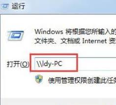 如何设置共享打印机