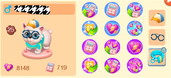 天天农场 最新版