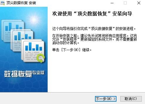 2024年数据恢复软件排行榜：五款必备工具