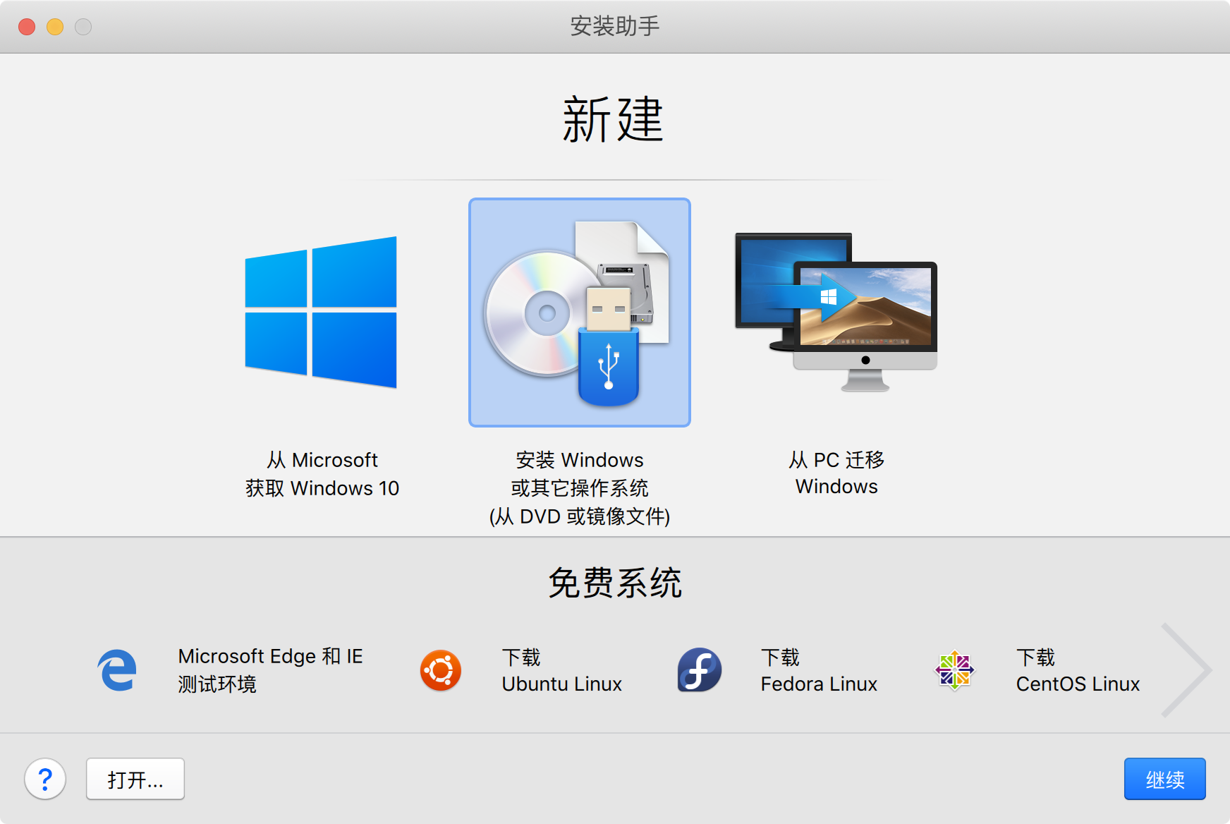 如何在 Mac 电脑上优雅地使用 Windows？这个虚拟机软件可以帮你做到