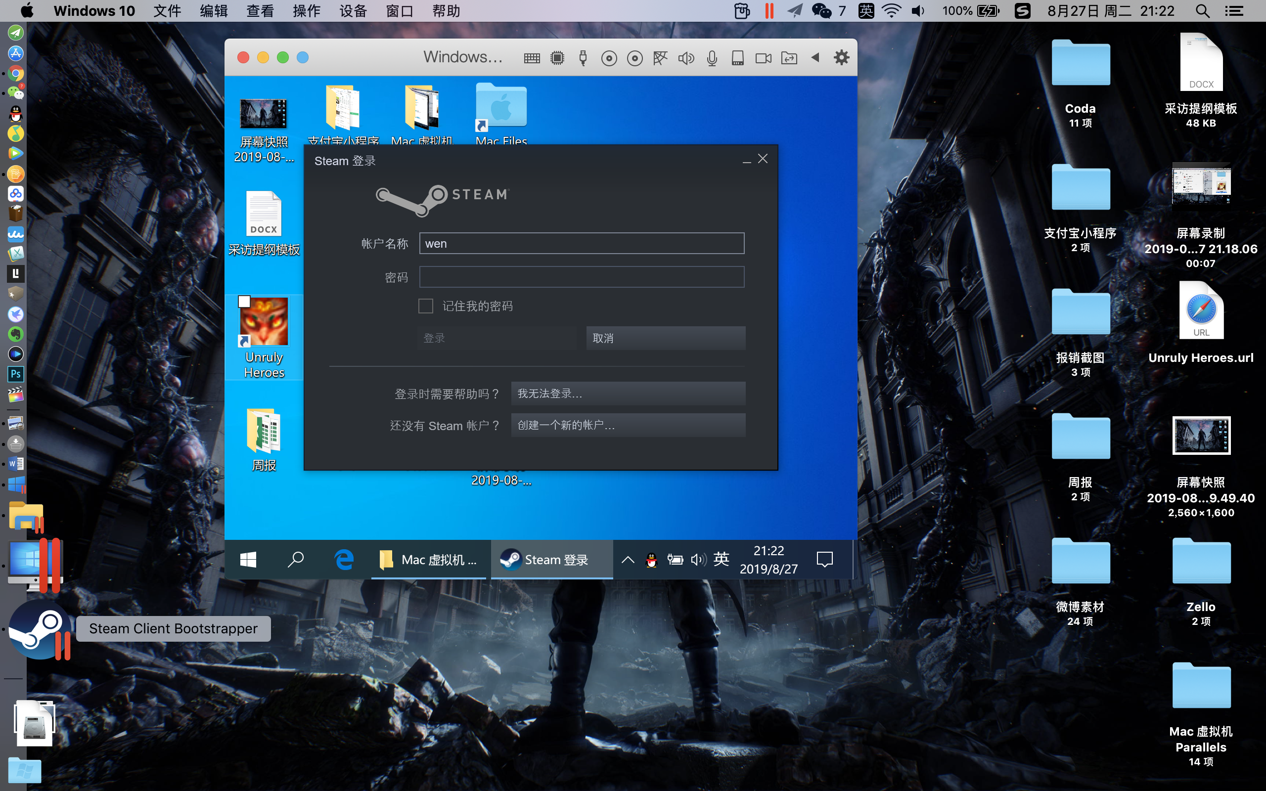 如何在 Mac 电脑上优雅地使用 Windows?这个虚拟机软件可以帮你做到