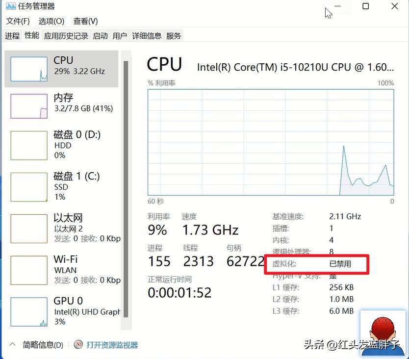 开启windows10和windows11的虚拟化