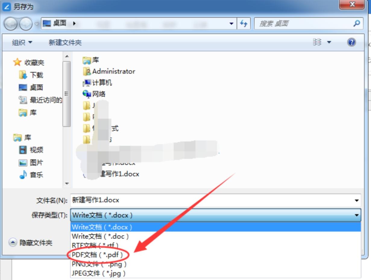 word文档怎样转化成pdf文档？这些方法很好用