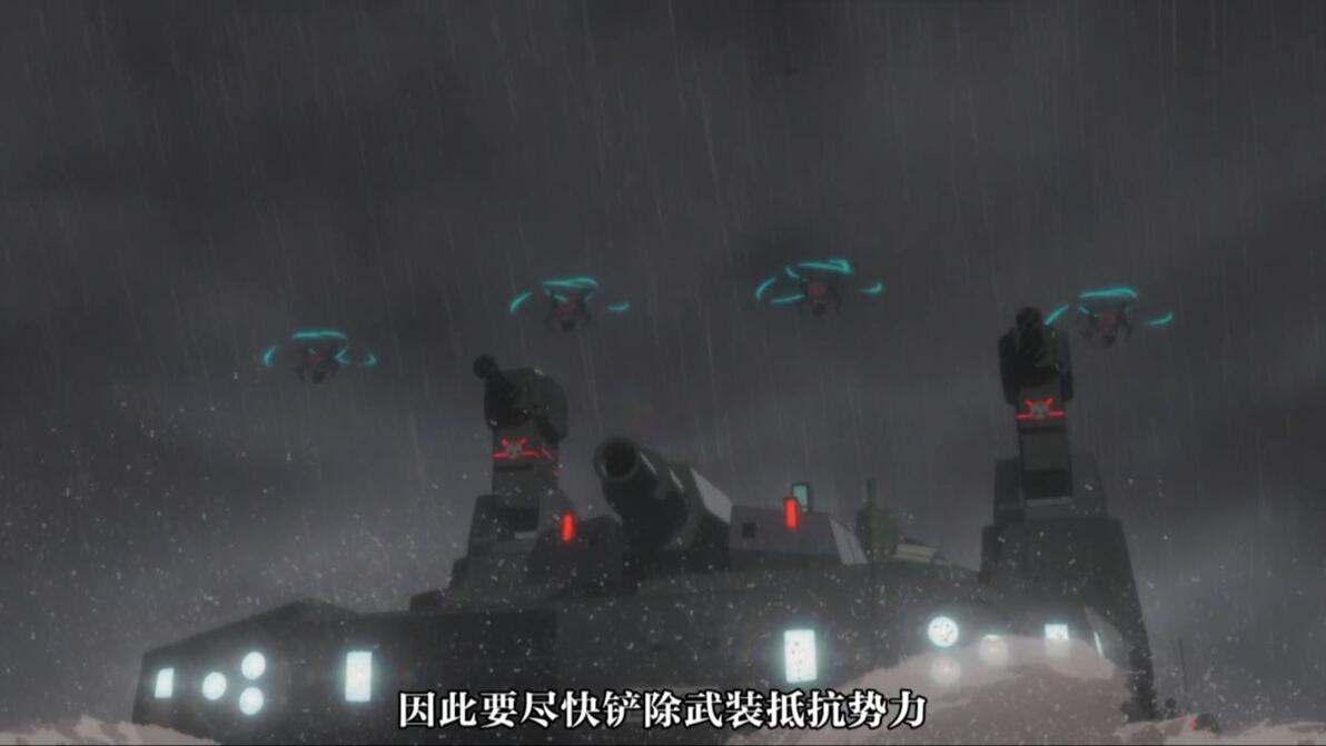 有关剧场版《心理测量者》