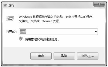 1.3 第一个Java程序