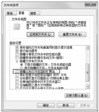 1.3 第一个Java程序