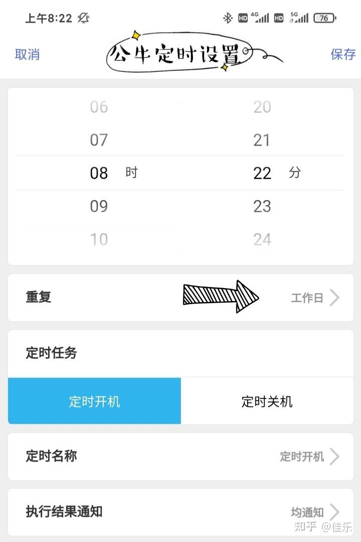 一篇给你讲明白“智能插座”该怎么选？