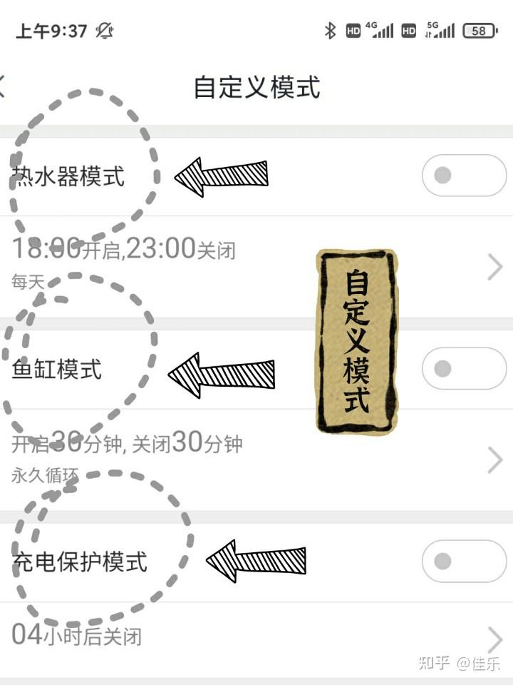 一篇给你讲明白“智能插座”该怎么选？