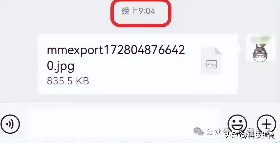 微信隐藏新功能曝光！90%的人不知道自己少了这些爽点