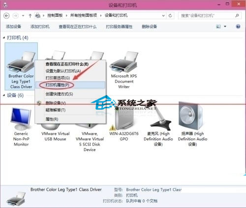 win10打印机共享设置详细步骤图解