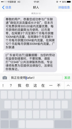 iPhone 自带输入法 | 你真的会用吗？