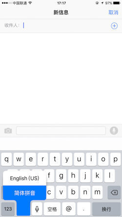 iPhone 自带输入法 | 你真的会用吗？