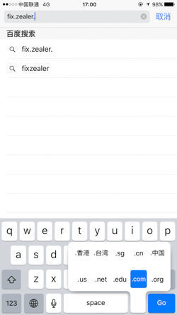 iPhone 自带输入法 | 你真的会用吗？