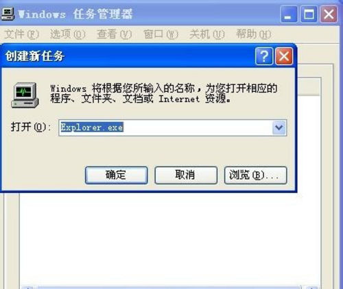 桌面快捷方式不见了怎么办？桌面快捷方式不见了解决方法