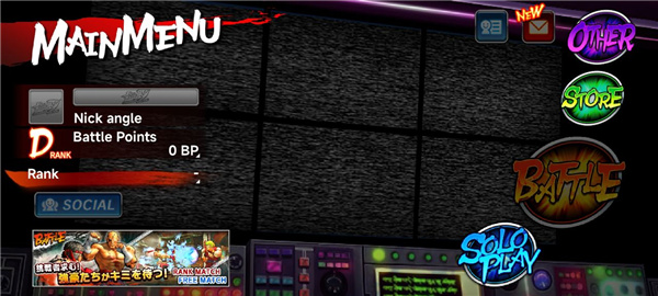 街头霸王4安卓版带数据包 最新版v1.04.00