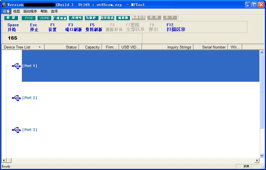 U盘量产修复工具软件选择哪些 常用的U盘量产修复工具软件排行
