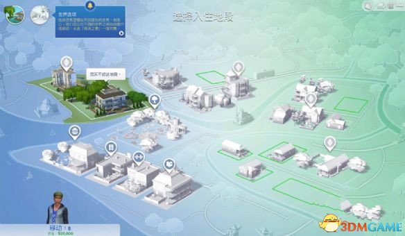 模拟人生4简体中文汉化补丁V2