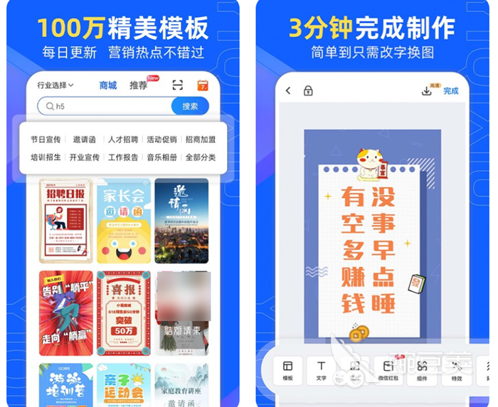 宣传手册一般用什么软件制作比较好 宣传册设计工具排行