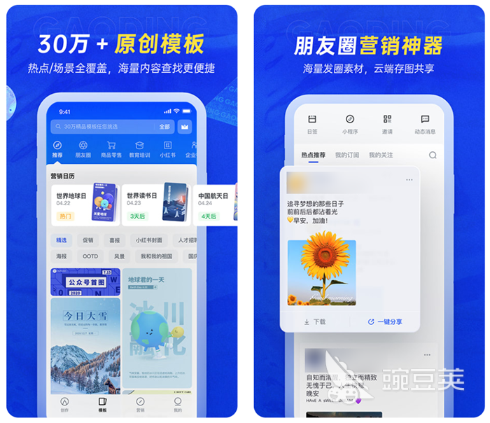 宣传手册一般用什么软件制作比较好 宣传册设计工具排行