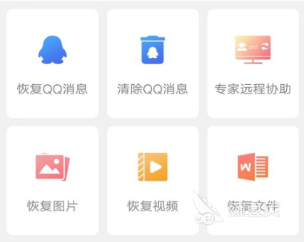 数据恢复软件哪个好用 热门数据恢复软件排行榜