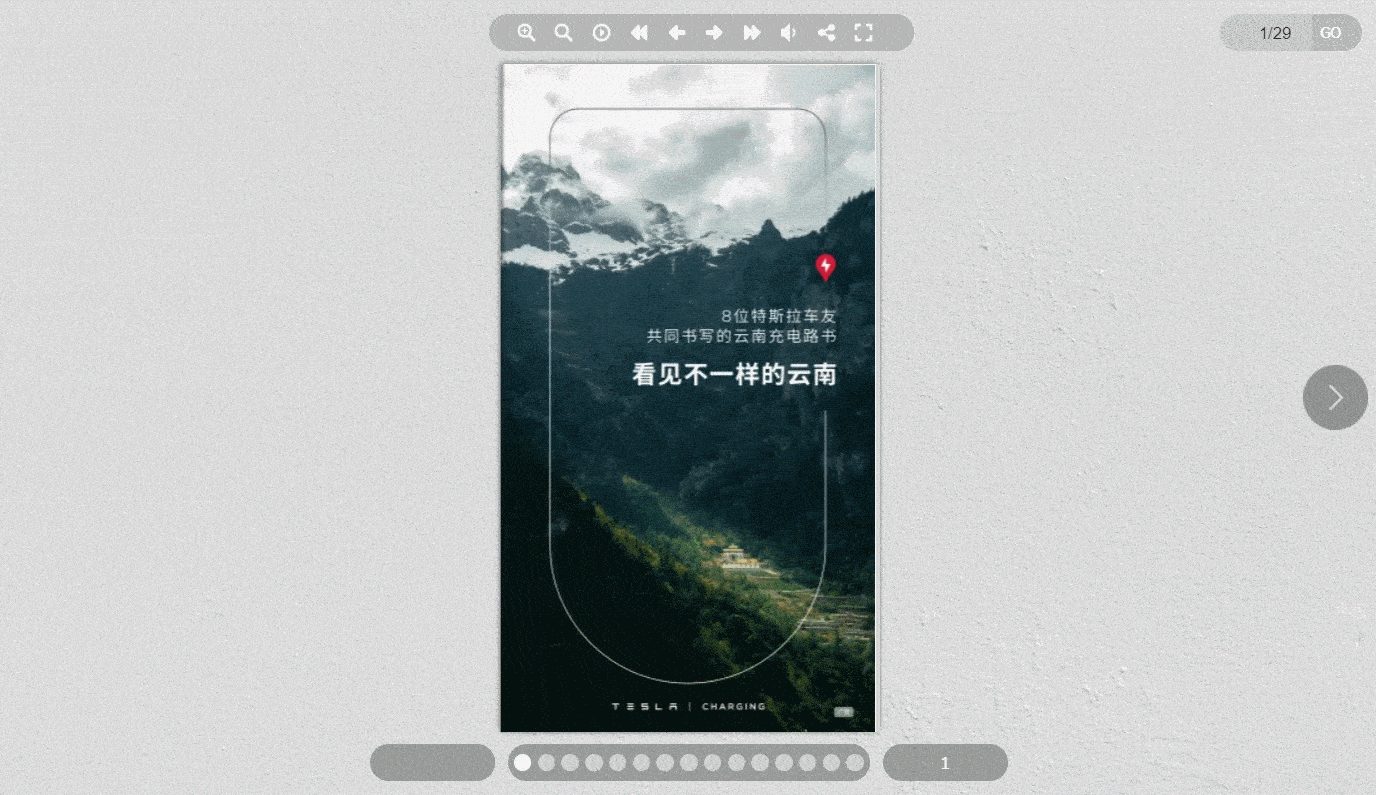 宣传手册用什么软件做？行业热门软件介绍