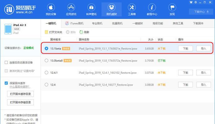 数据恢复软件哪个好用（手机数据恢复大师）