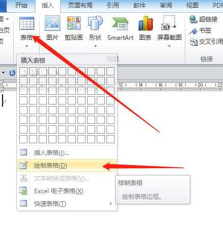 电脑表格制作步骤word_php入门案例