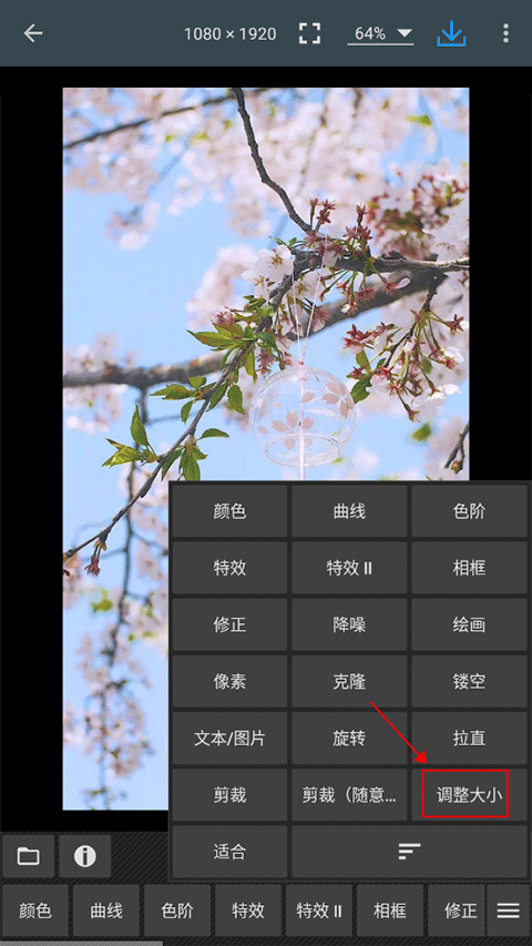 照片编辑器官方版 v11.9安卓版