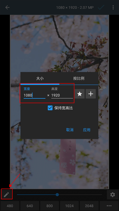 照片编辑器官方版 v11.9安卓版