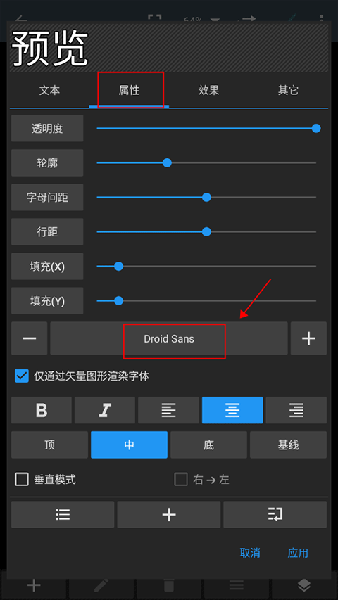 照片编辑器官方版 v11.9安卓版